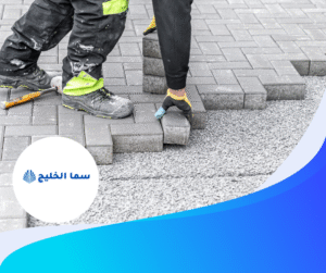 شركة تركيب انترلوك في دبي