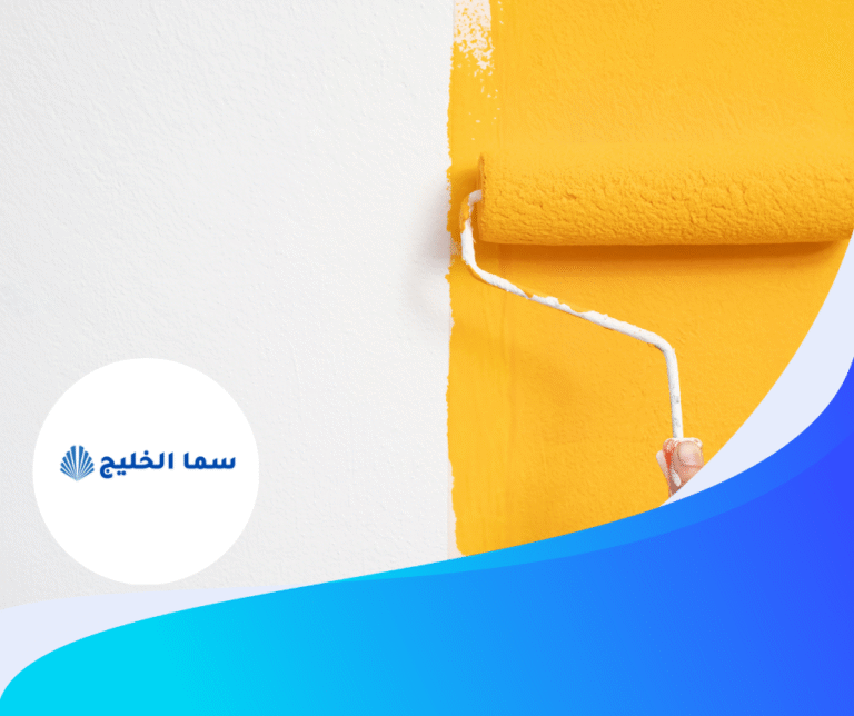 شركة صبغ في ام القيوين