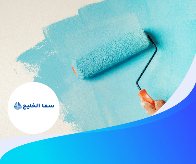 شركة صبغ في راس الخيمة