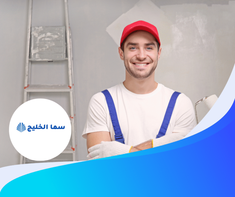 صباغ رخيص في راس الخيمة